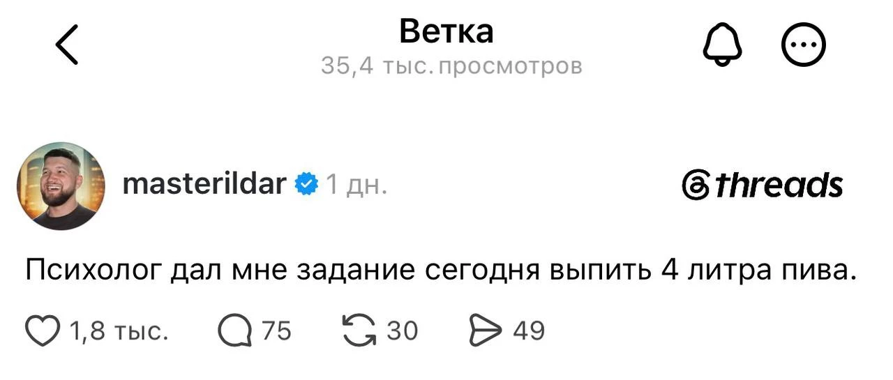 Выгоревшим работягам представили новый формат восстановления 🍻