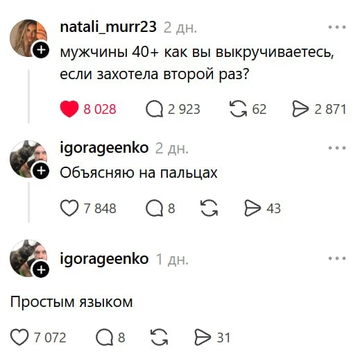 Это смешно