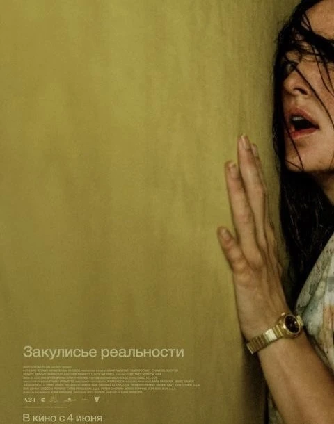 Что смотреть в кино в июне? 🎥 Разбираем главные премьеры месяца: