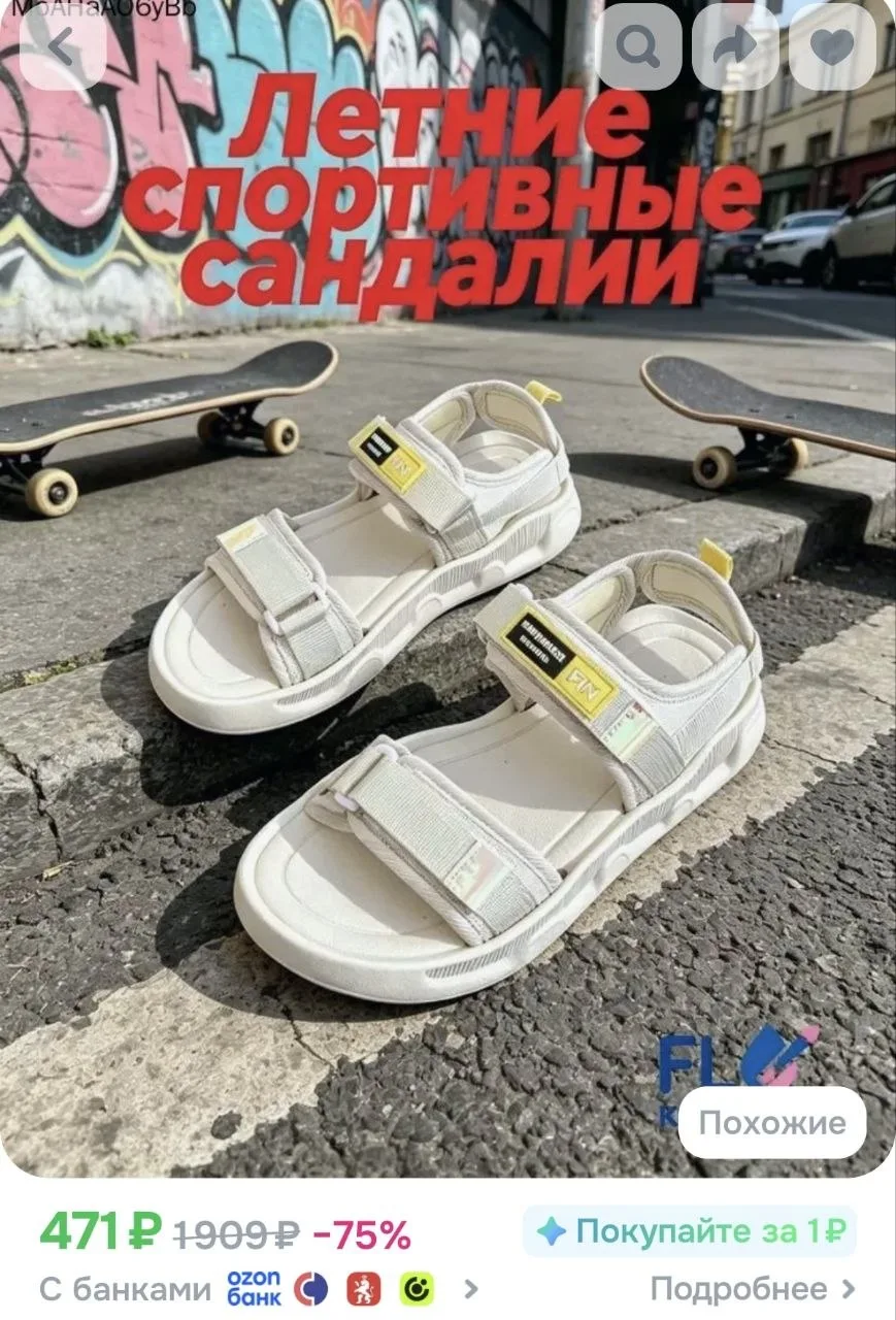 Легкие летние женские сандалии, босоножки, размер 39-40, по стельке 24 см