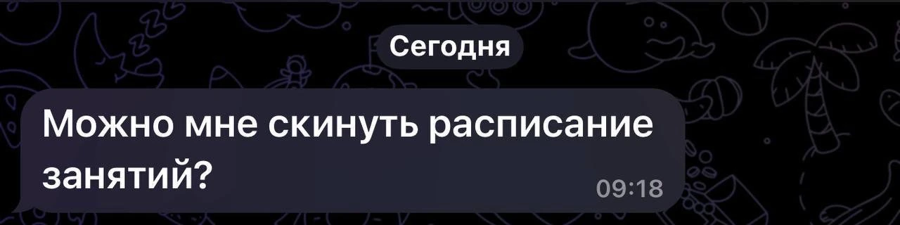 Кому тоже отправить:
