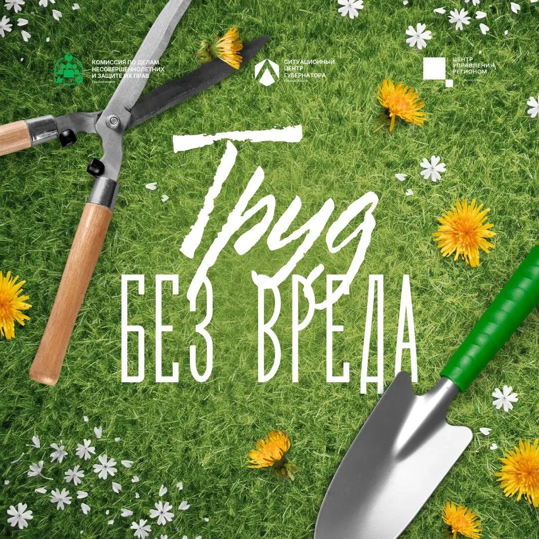 Как не оставить здоровье на даче 🌱

Неправильная работа на участке может привести к травмам и переу