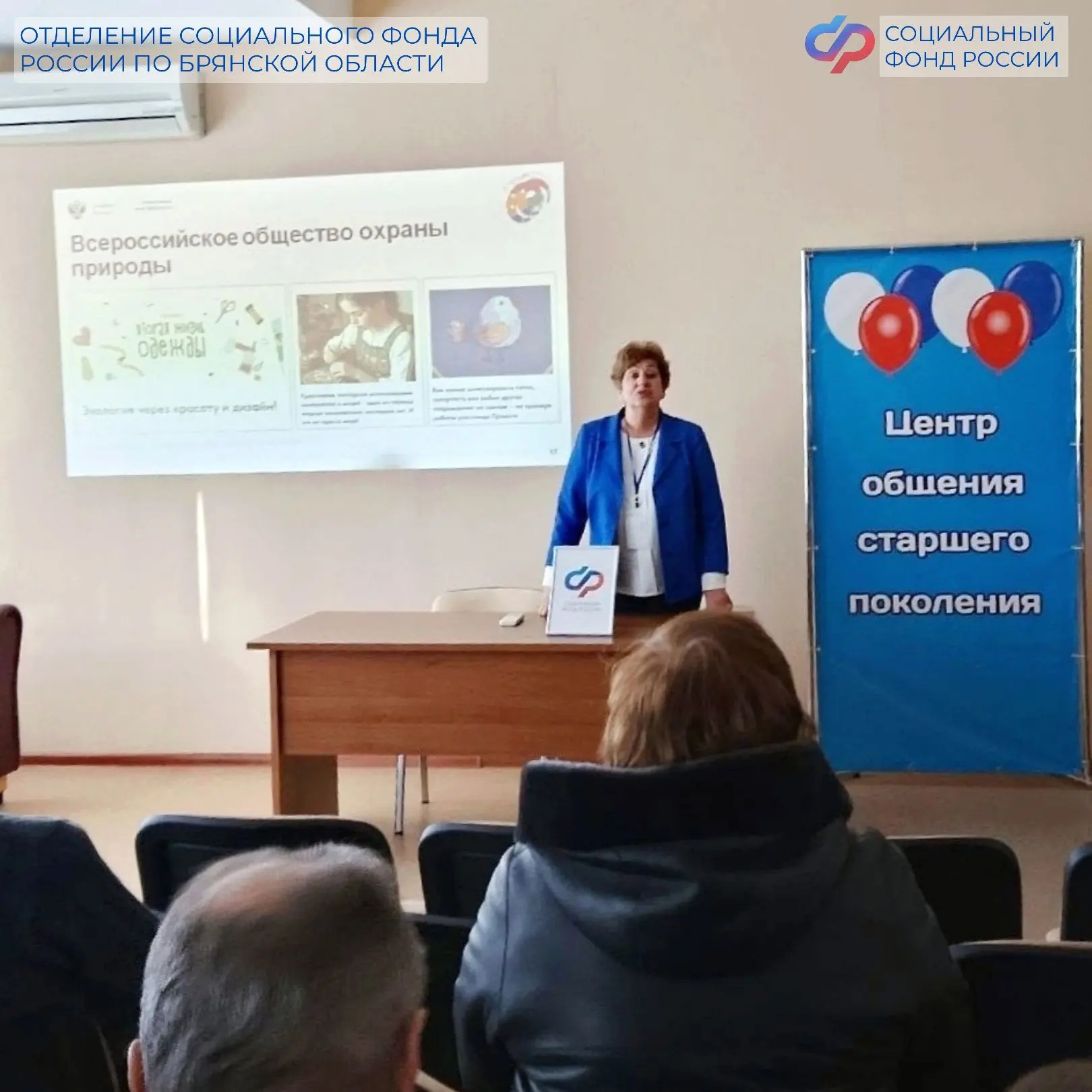 🏫🧓🧔Центры общения старшего поколения продолжают быть местом притяжения, где можно  пообщаться и полу
