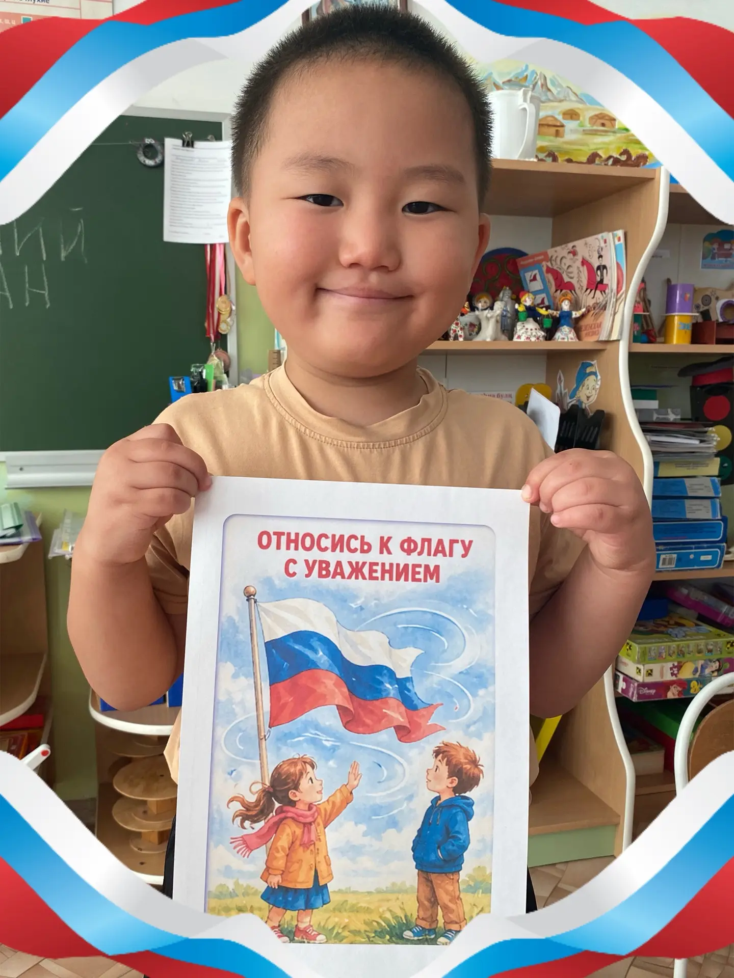 🇷🇺 День Российского флага в группе №8!