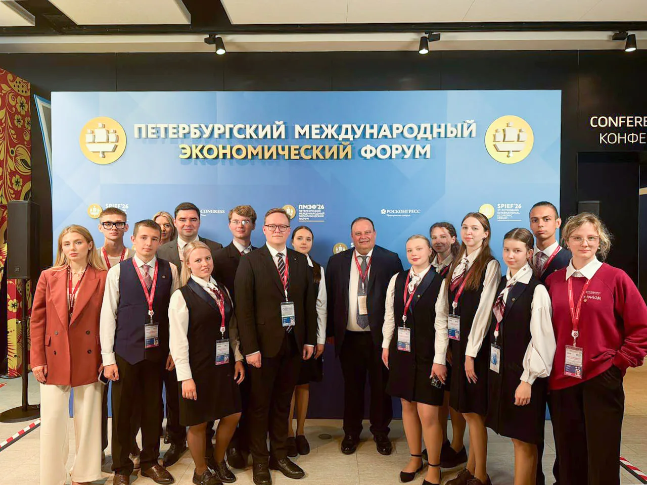 Итоги заключительного дня ПМЭФ-2026