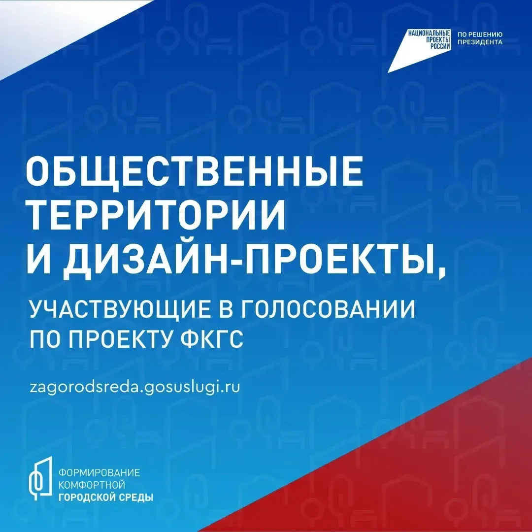 🌳 Создаём комфортную среду вместе!