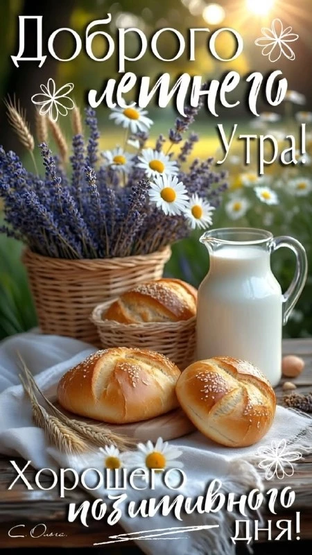 Открытки: подписаться ❤️