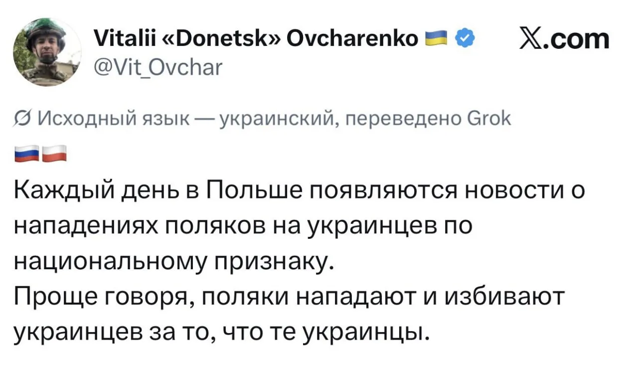 Как будто это что-то плохое
