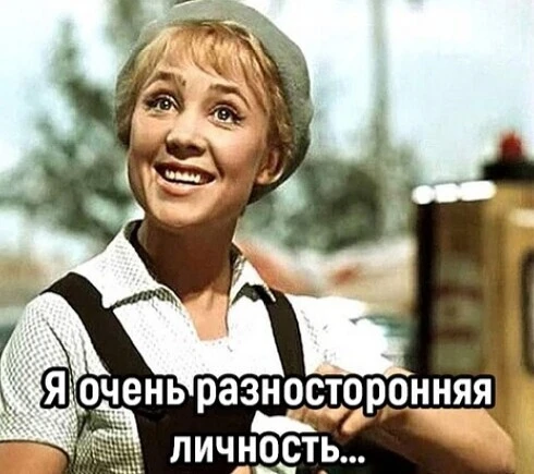 Ложусь в час ночи, потому что я ленивая раздолбайка. Встаю в 6 утра, потому что я ответ...