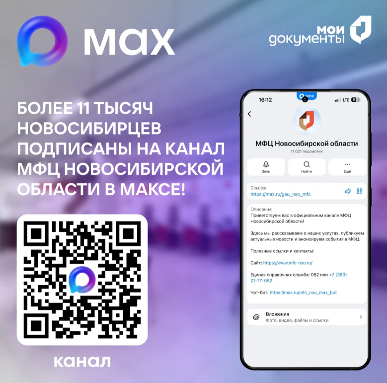 Сибирь Здесь – ваш главный навигатор по самым интересным местам и событиям