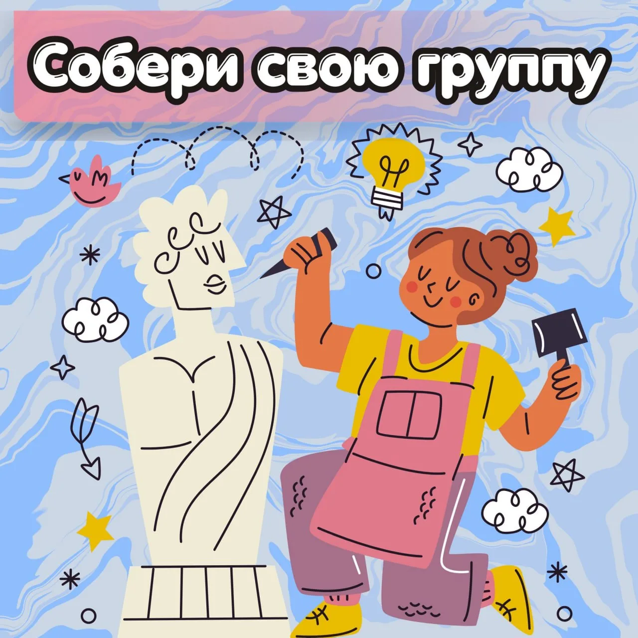 Привет, лисята!🦊