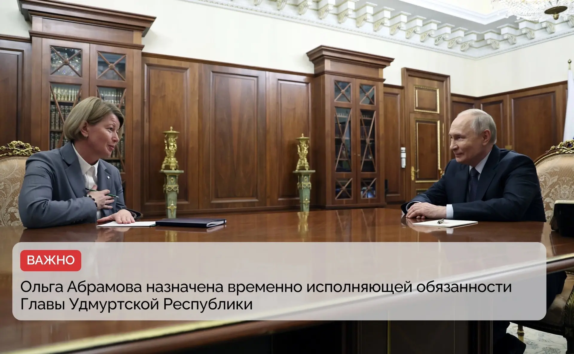 Александр Бречалов покинул пост Главы Удмуртии по собственному желанию в связи с переходом на новое 