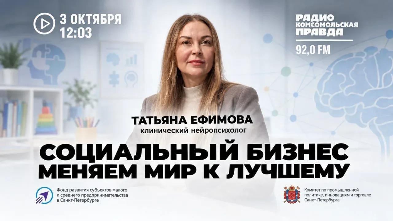 Как работает современная нейрокоррекция и почему в этом подходе важна командная работа ...