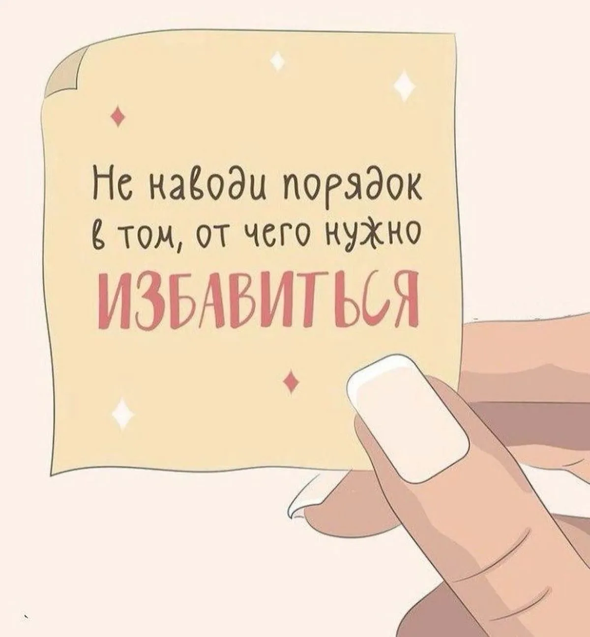 Вам послание❤️