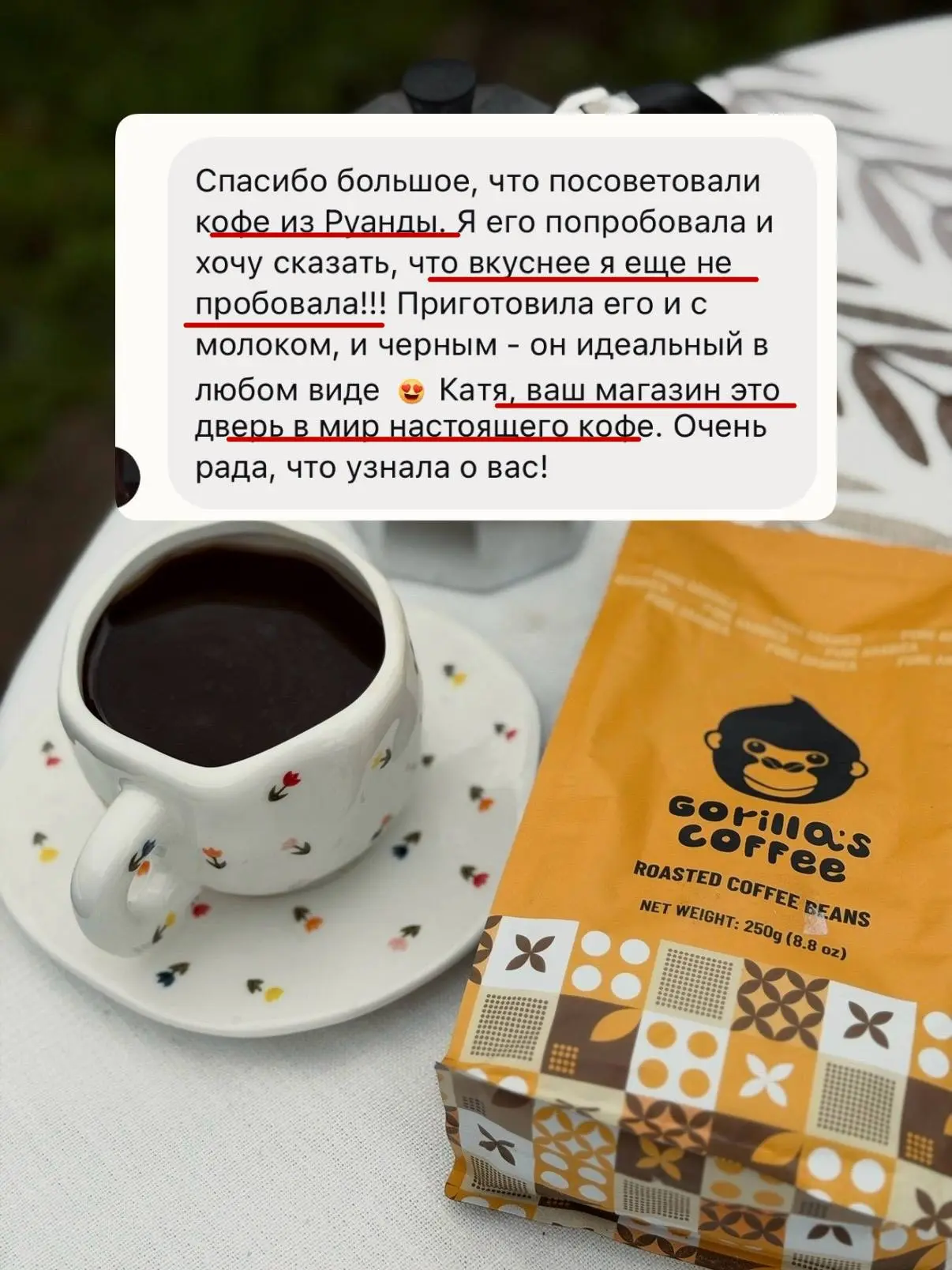 Я получила это сообщение, а потом вернулась и снова перечитала 💔

Когда вы говорите, что Cafesa нак