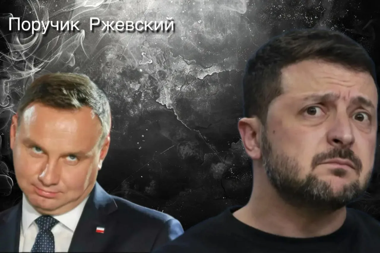 ⚡️Варшава пригрозила отобрать у Зеленского высший орден

Польское руководство дало Киеву всего пару 