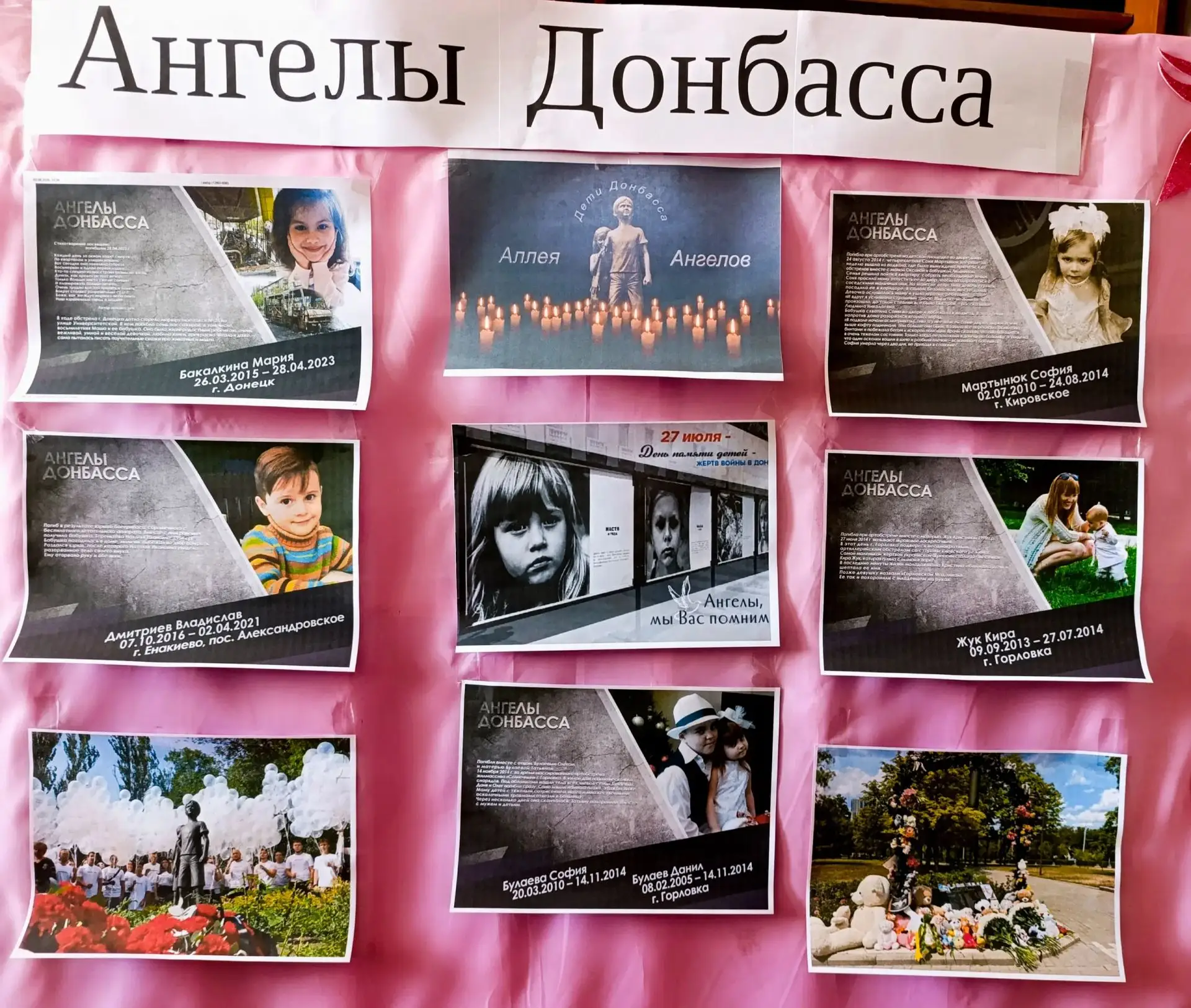 Медиа публикации