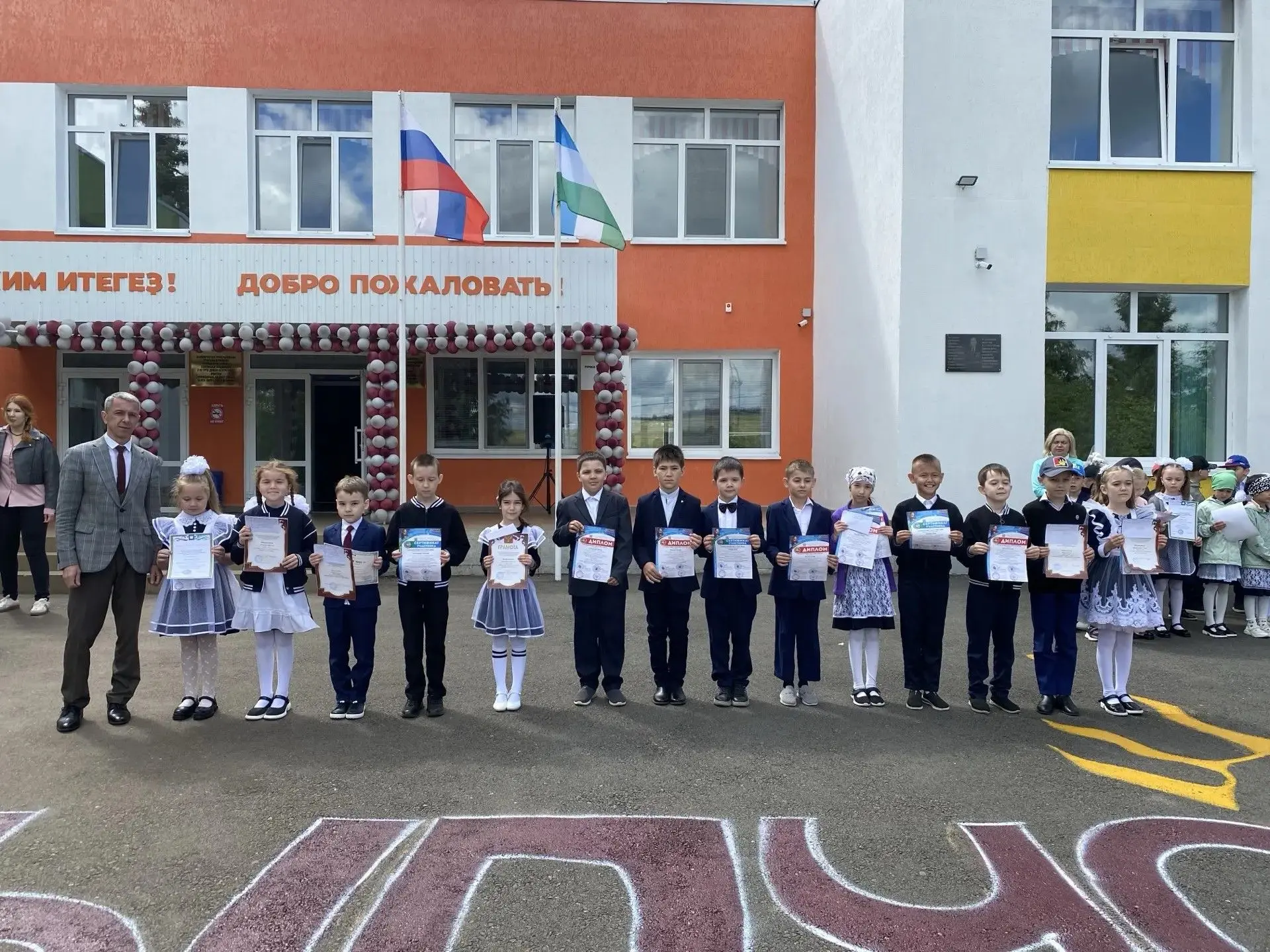 🏫🎉 28 мая состоялась последняя в этом учебном году торжественная линейка для обучающи...