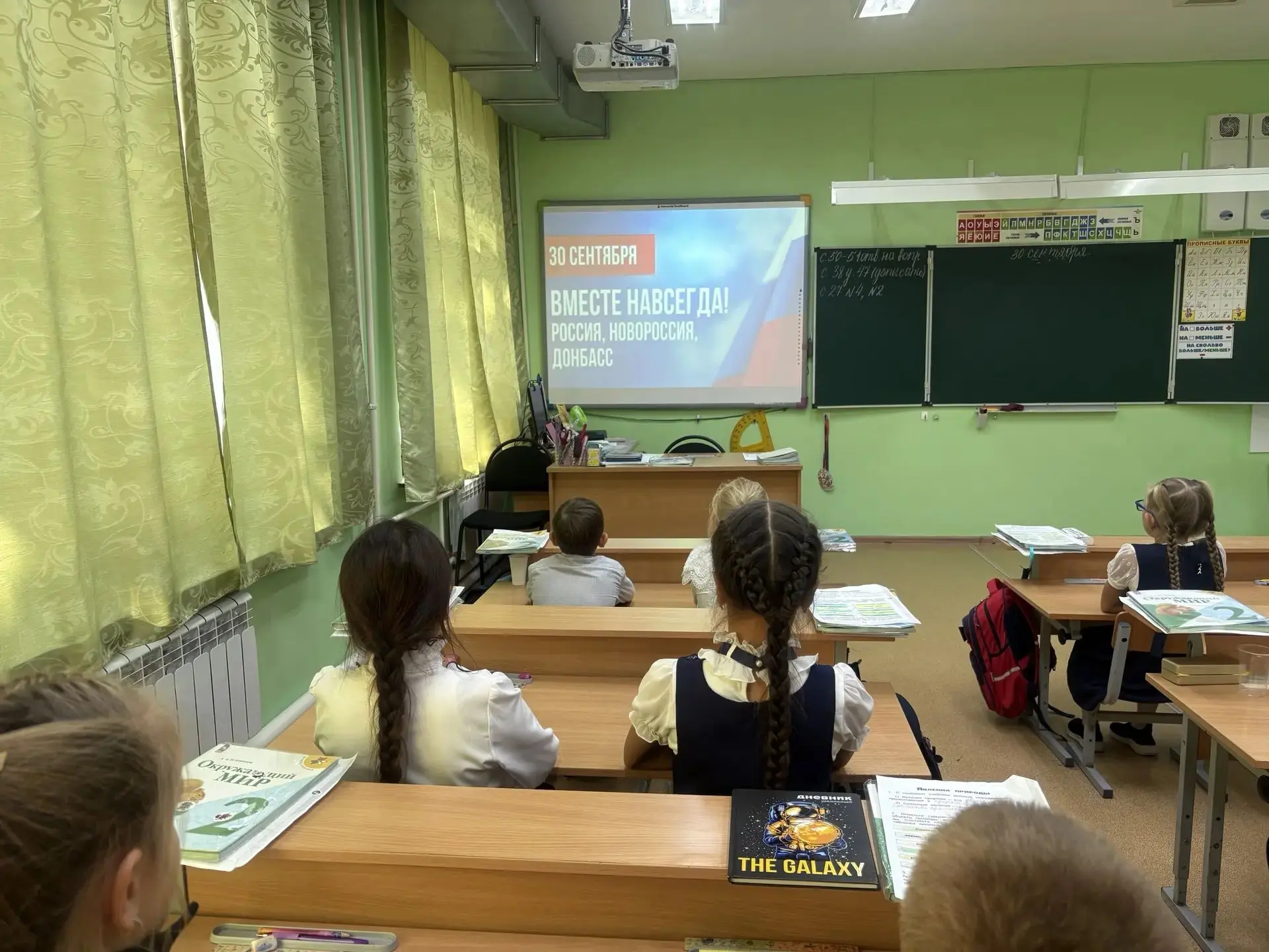 🔴30 сентября в России отмечается важная памятная дата — День воссоединения Донецкой На...