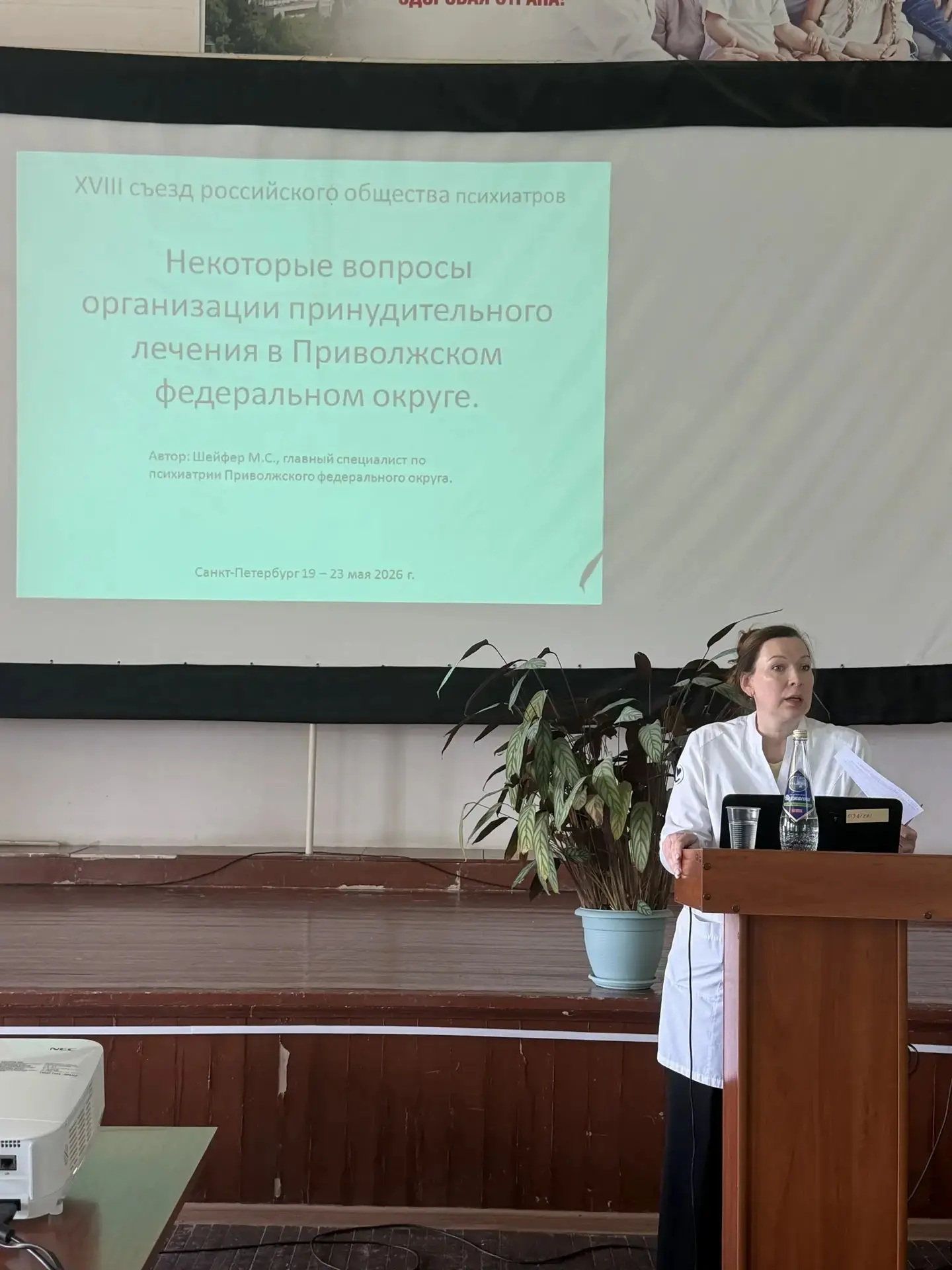 📅 Сегодня