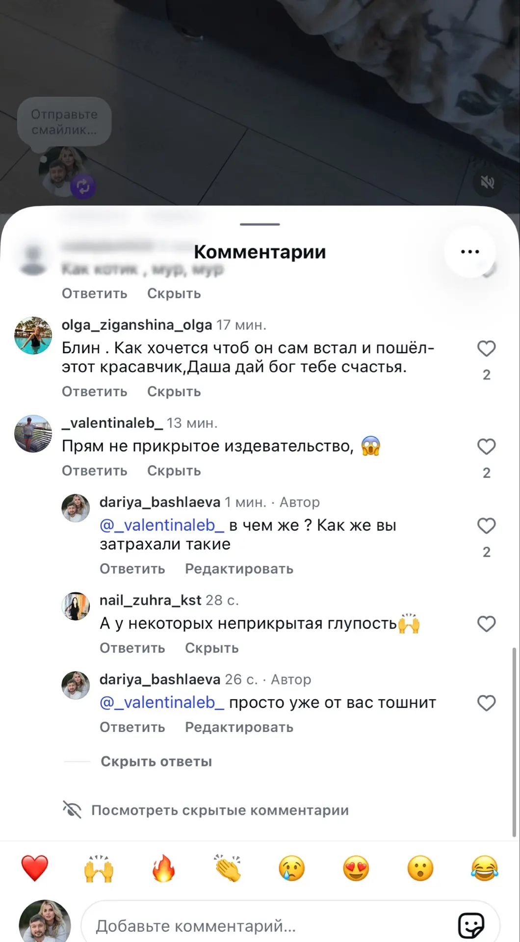 Видео где я с Андреем разговариваю, шучу, он смеется
