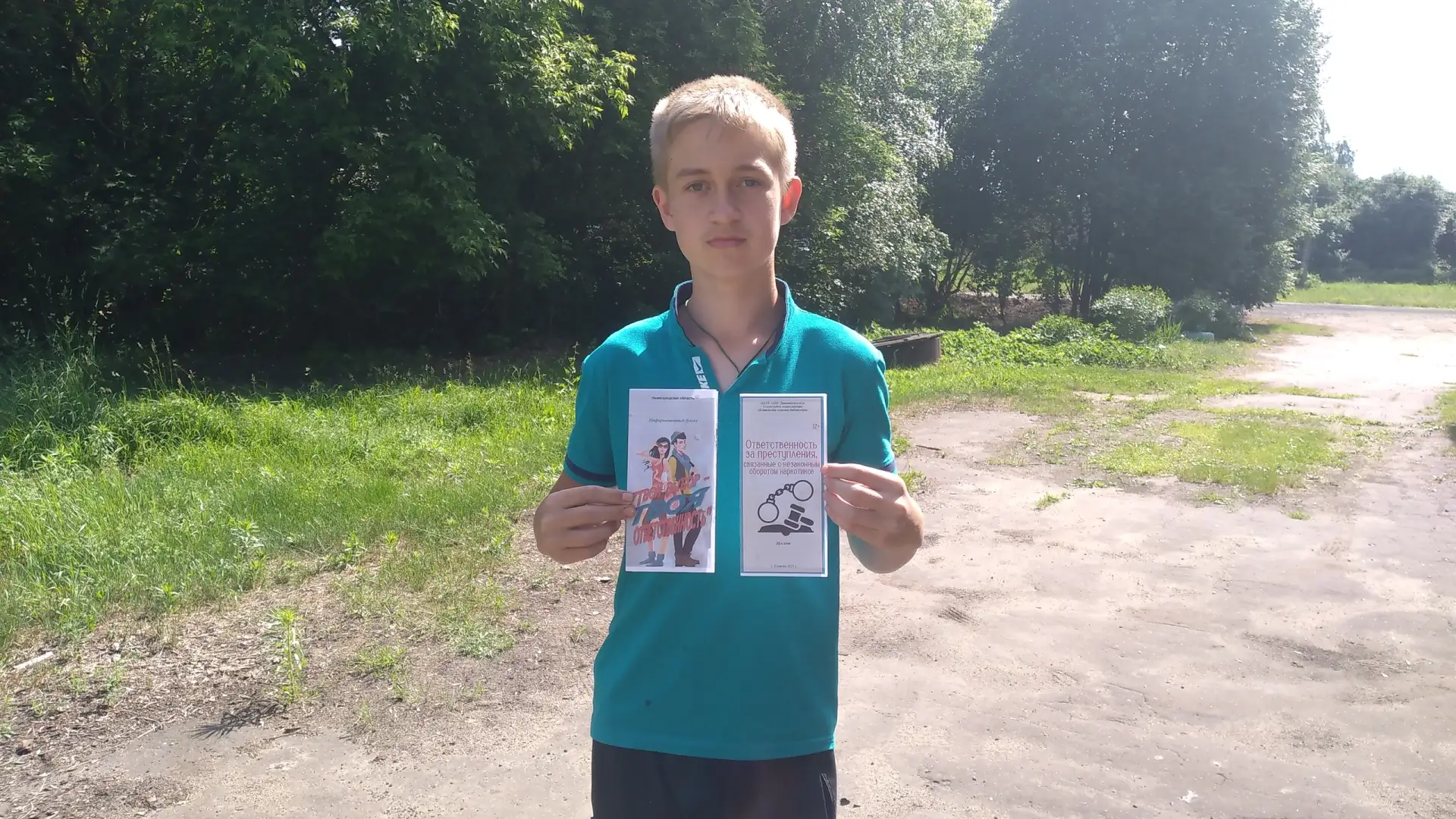 Общероссийская акция «Время НЕзависимых» (12+)
С 17 по 26 июня 2026 года проходит Общероссийская акц