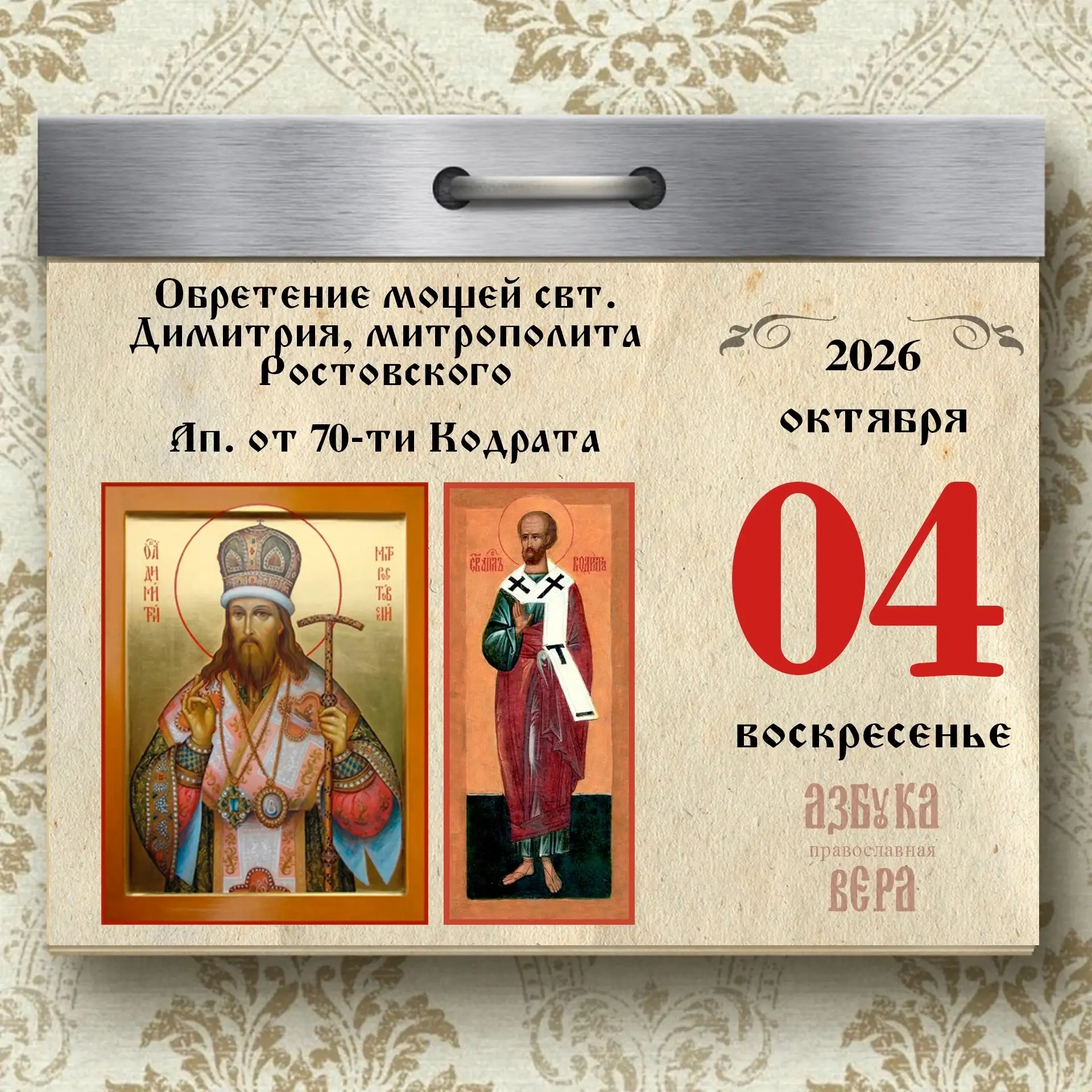 🤲✨ Доброго дня во славу Божию!