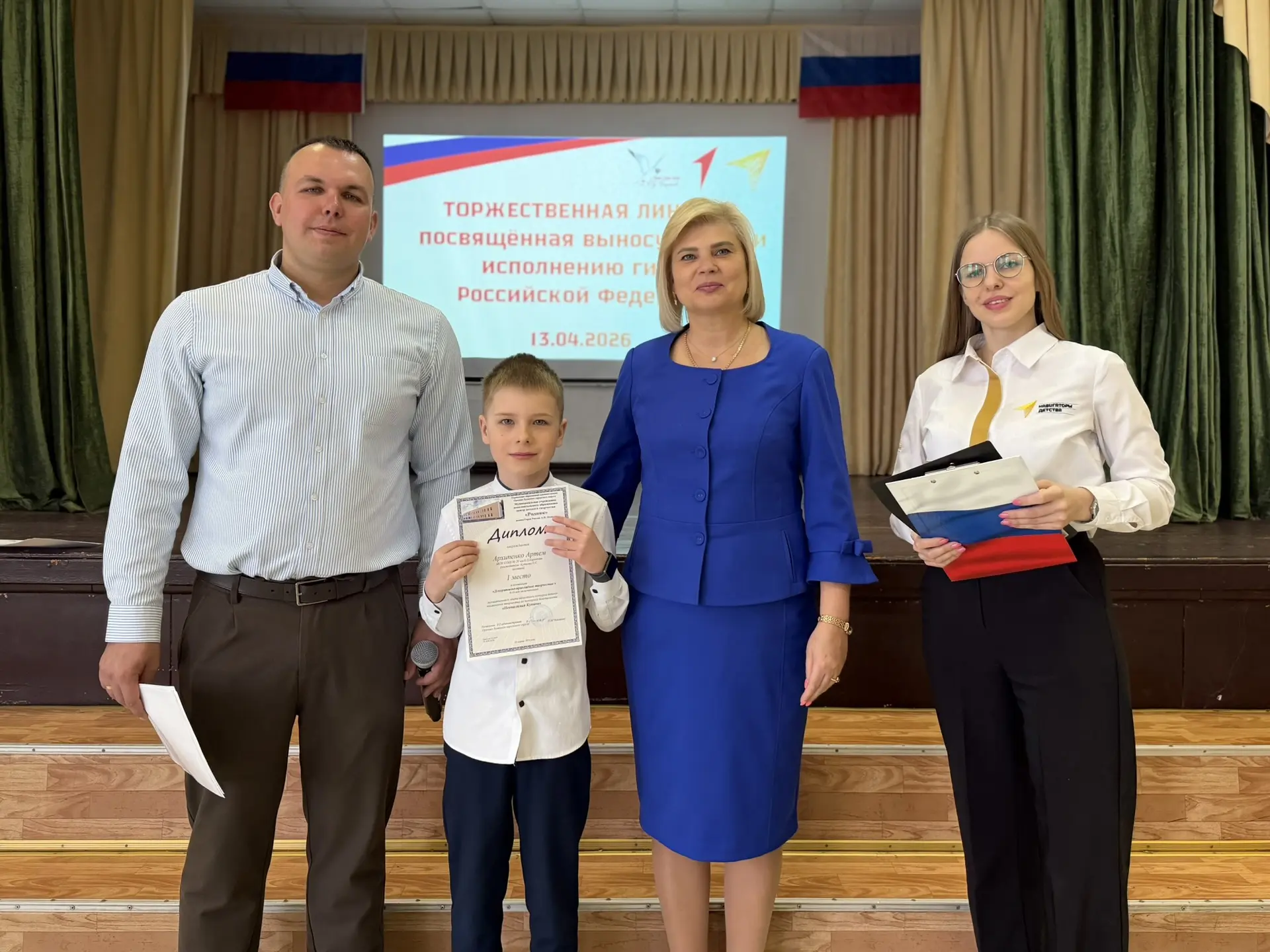 🇷🇺ТОРЖЕСТВЕННАЯ ЛИНЕЙКА🇷🇺  Учебная неделя традиционно начинается с выноса государственных флагов и и