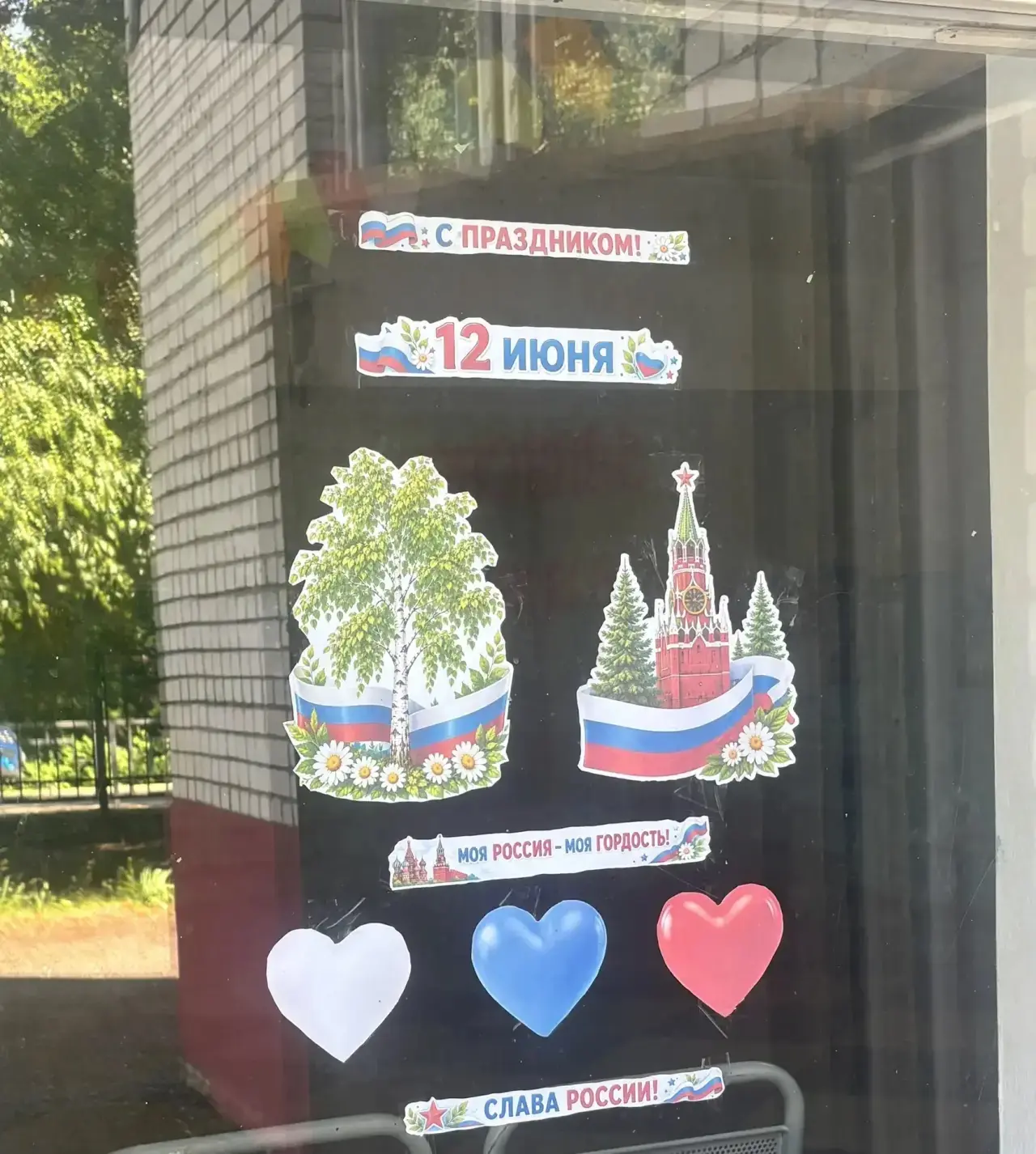 9 день — лагерь «МиФ» ☀️ День «Будь с Россией!»

Девятый день в лагере «МиФ» прошёл под патриотическ