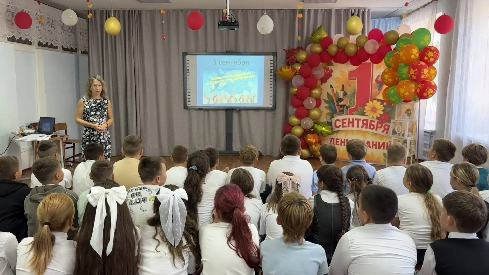 🕊 Урок памяти и безопасности: терроризм — угроза обществу!