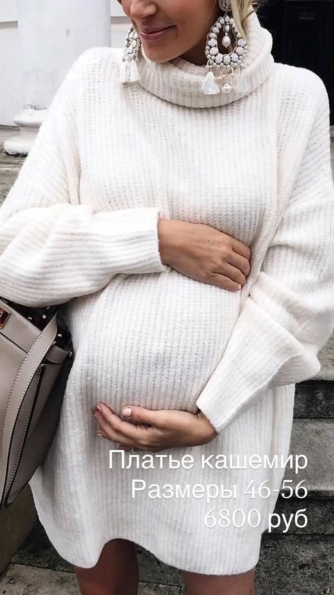 #яркиеимодные #стильнаябеременность