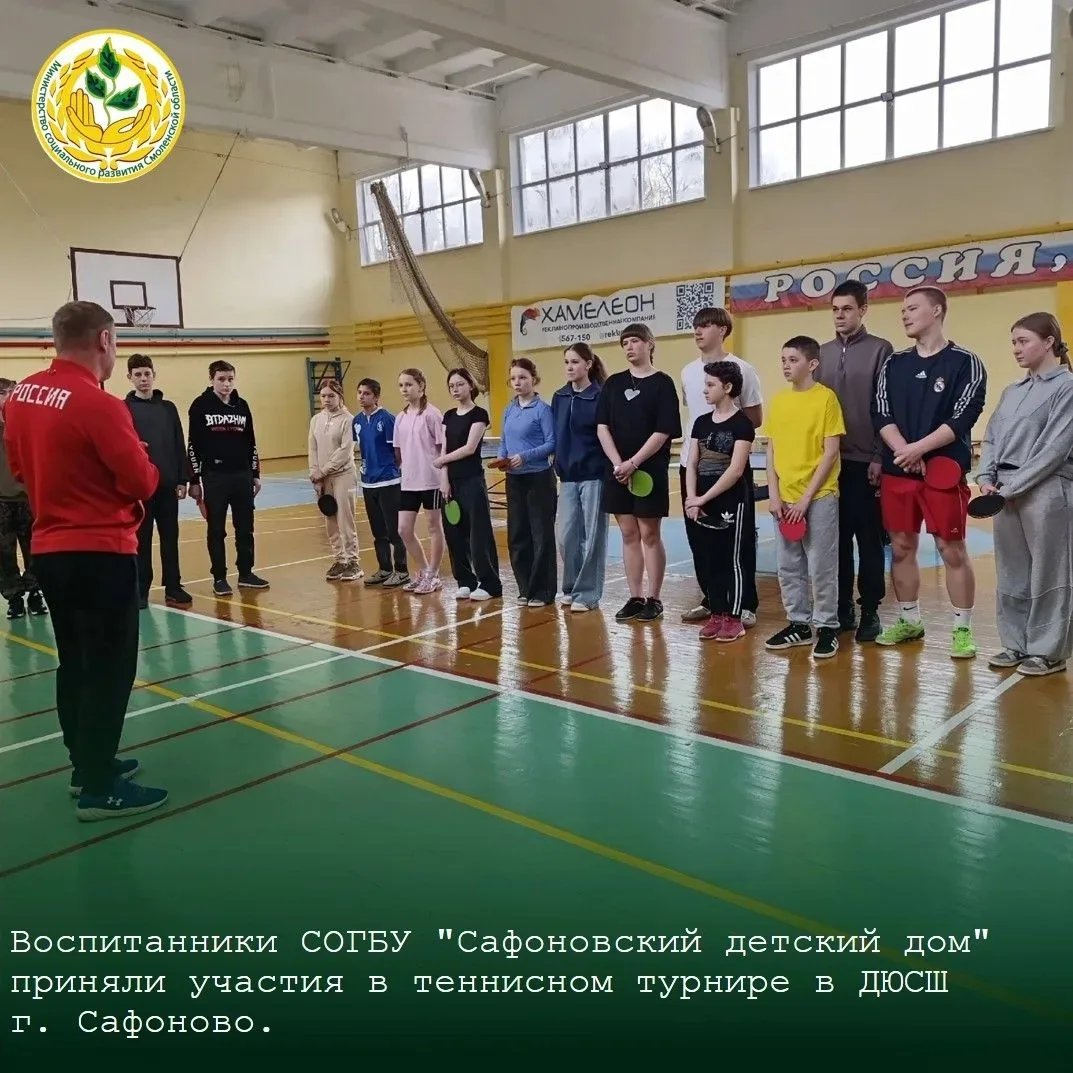 💫Министерство социального развития Смоленской области спешит в очередной раз поделиться культурно-ма