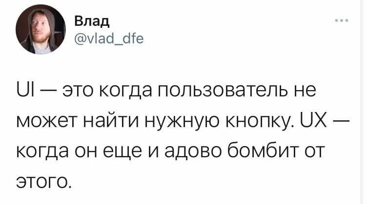 DevHumor