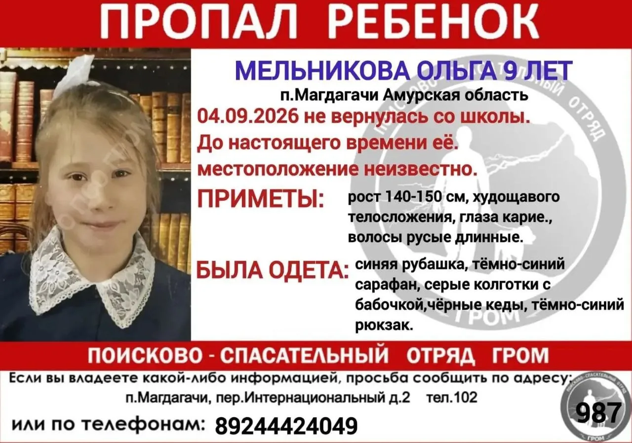 🛑 СРОЧНО ПОМОГИТЕ НАЙТИ  РЕБЁНКА🛑