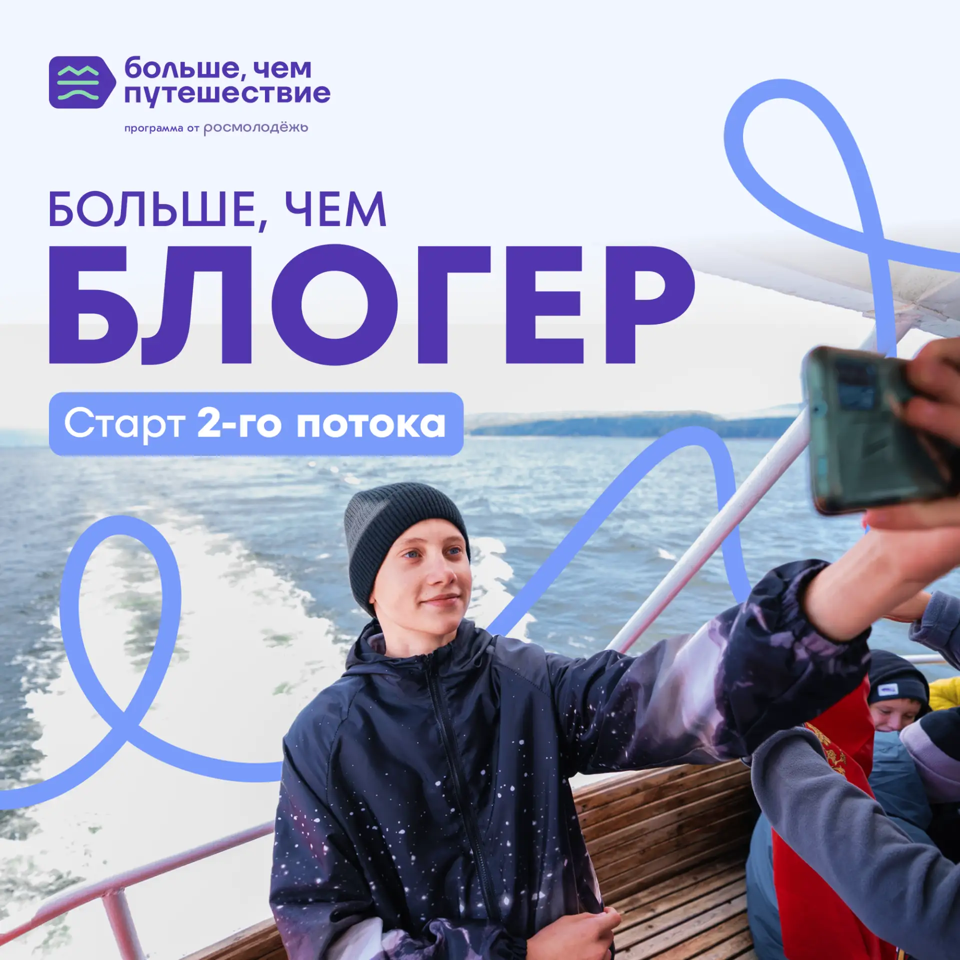 Создатели контента здесь?

😎Поздравляем всех создателей контента с Днём блогера! Это праздник тех, 