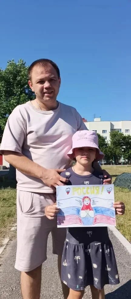 Россия — Родина моя!