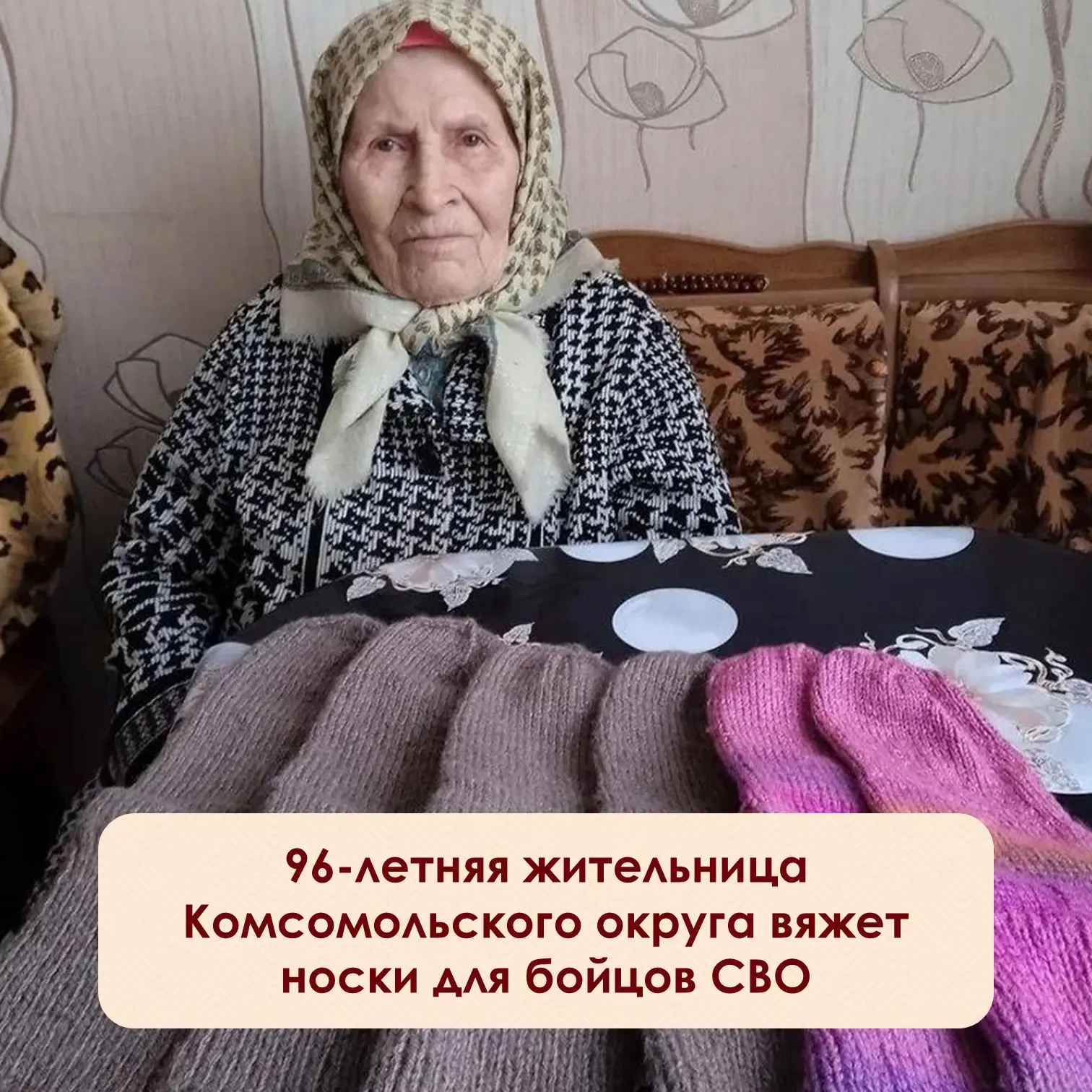 Елизавета Рыжова из деревни Починок-Быбыть каждую свободную минуту проводит за вязанием...
