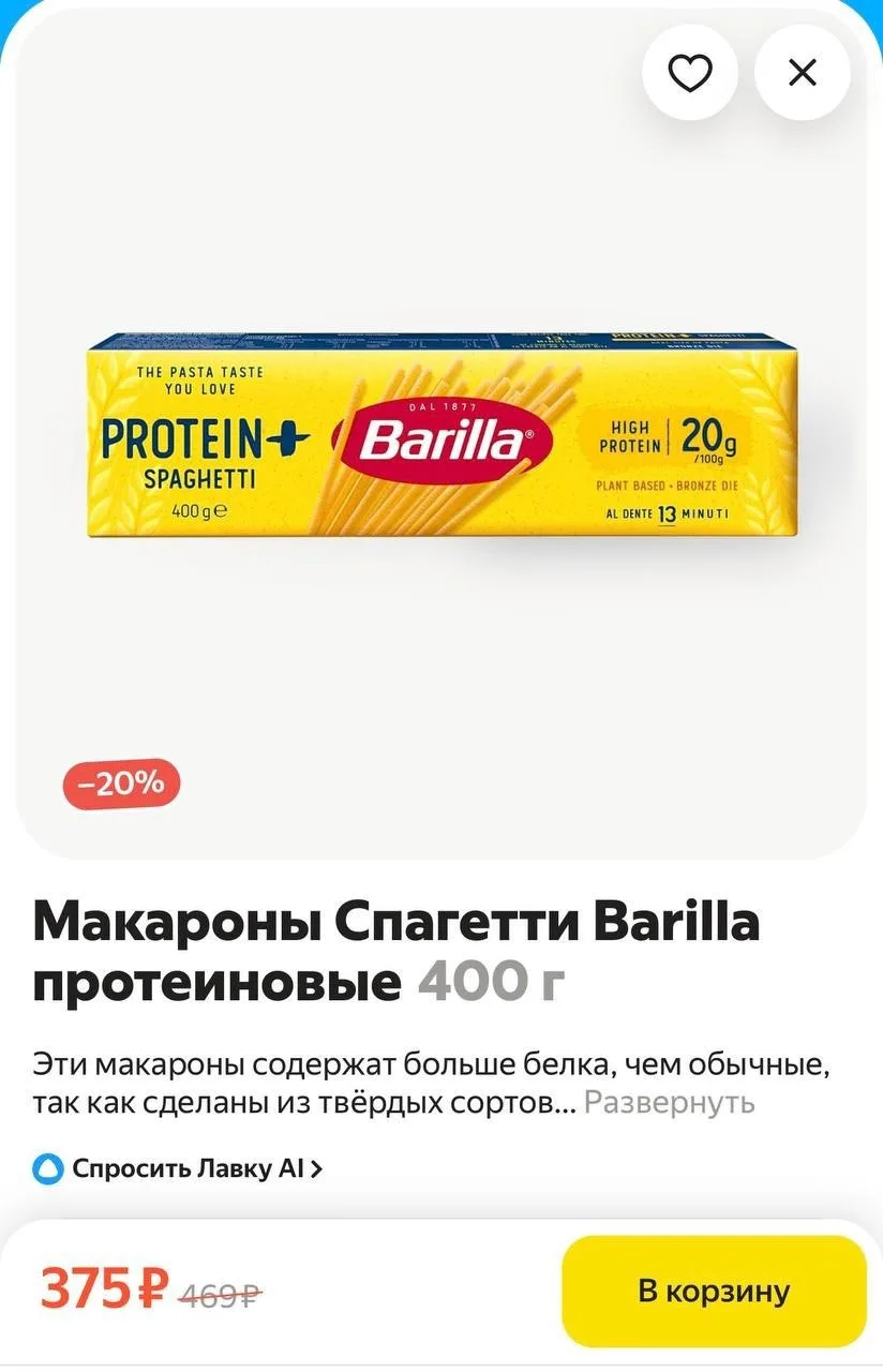 Изображение 1 к публикации «Клиент всегда прав»