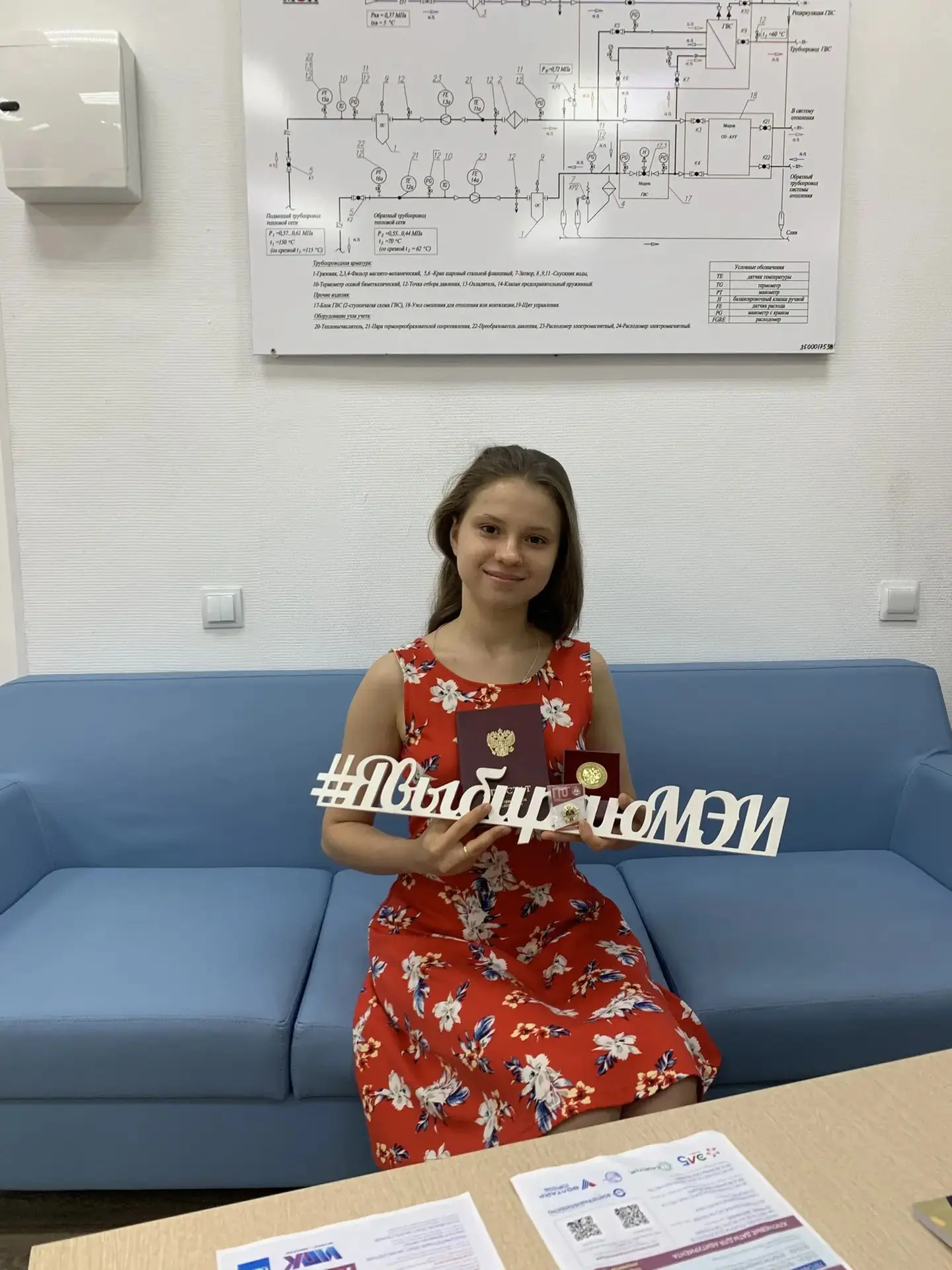 В Волжский МЭИ поступают самые талантливые абитуриенты! 🚀