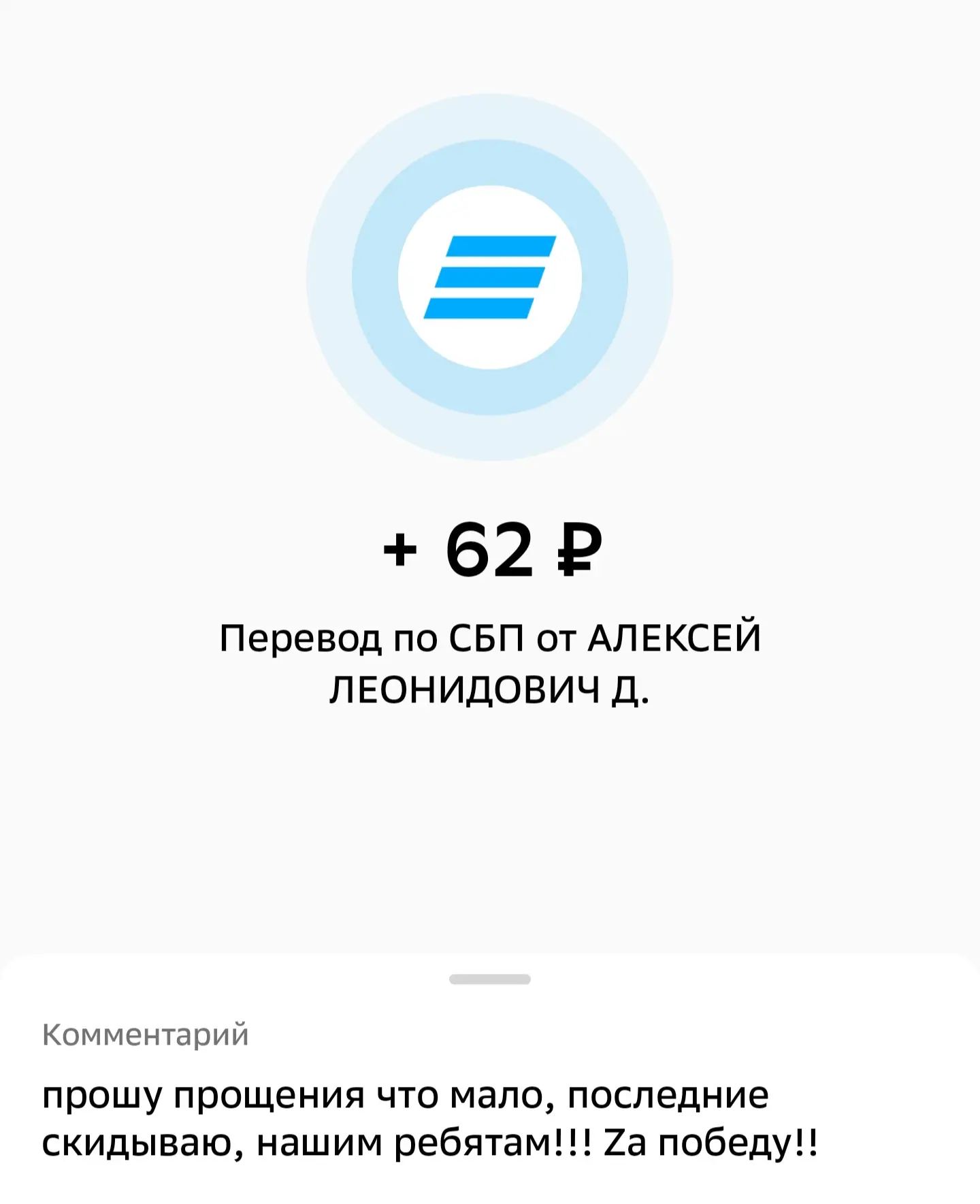 Еще один хвостик ❤❤❤