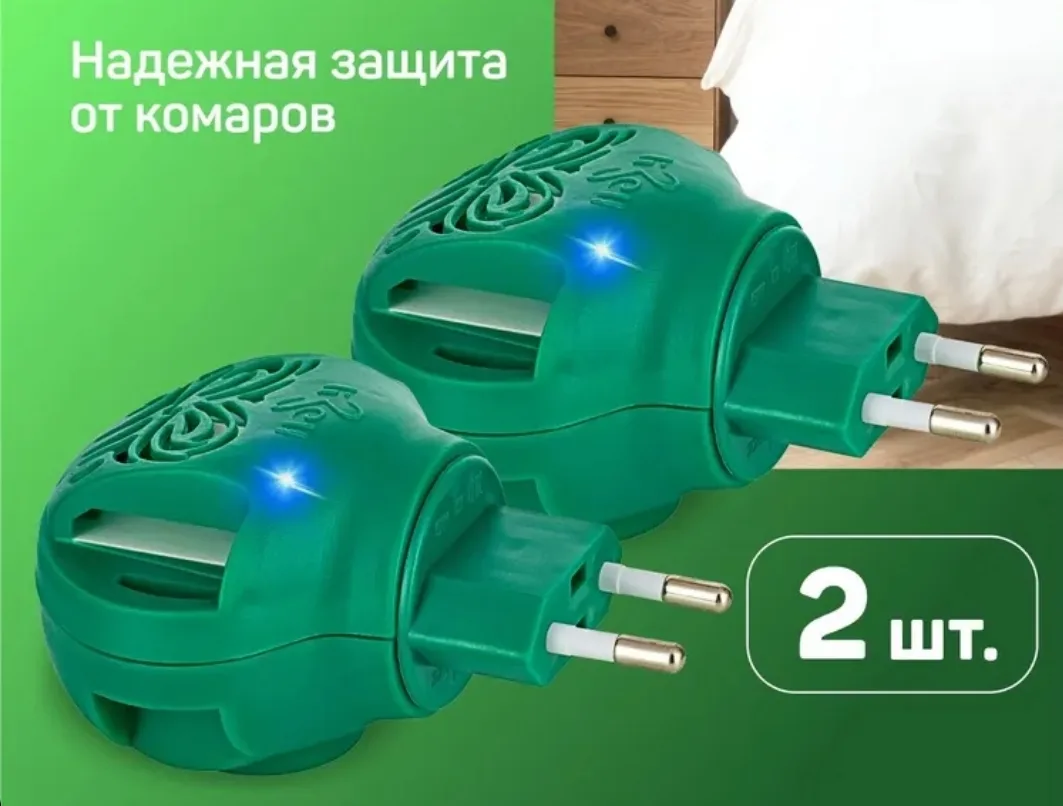 Фумигаторы