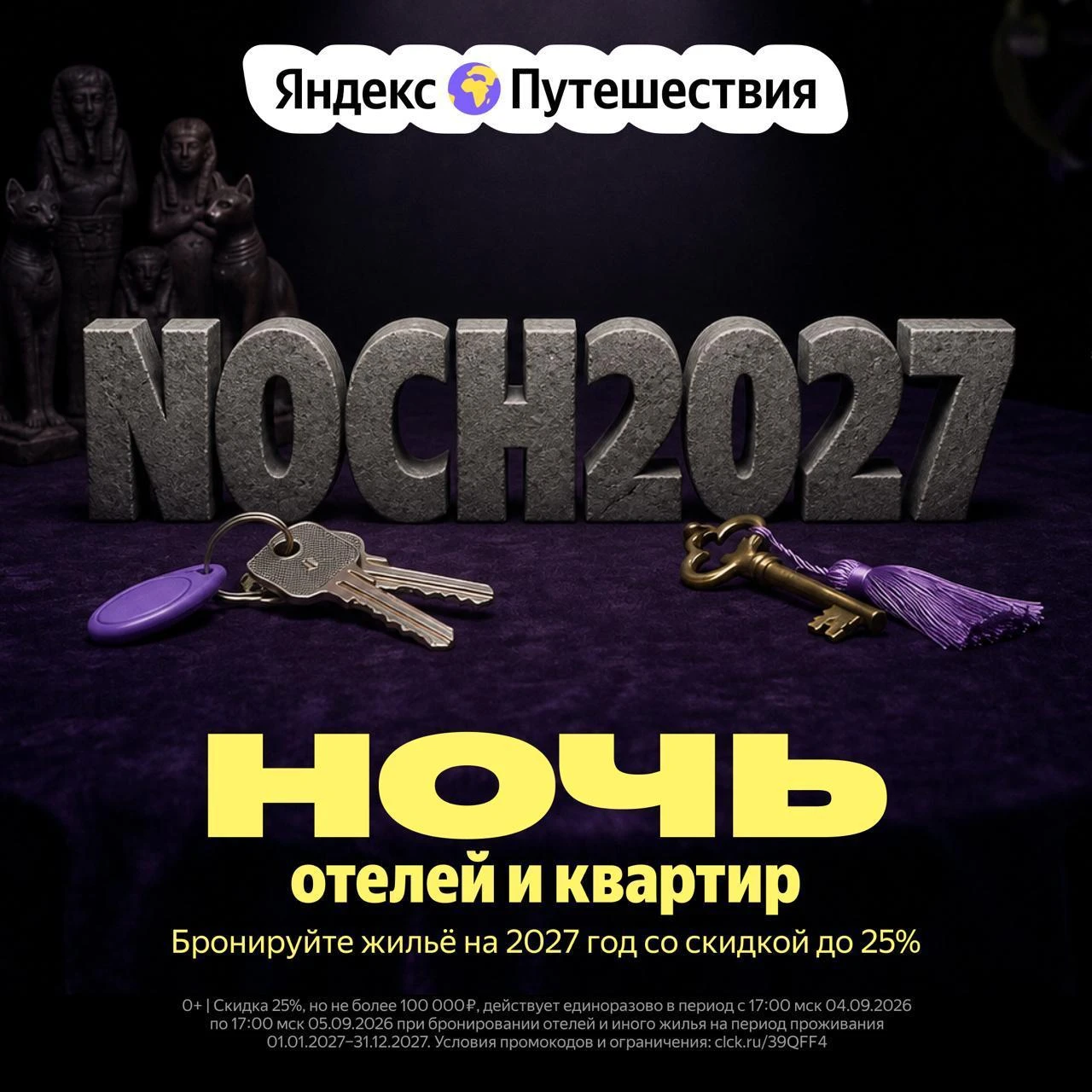 ⚡⚡⚡ СРОЧНО!