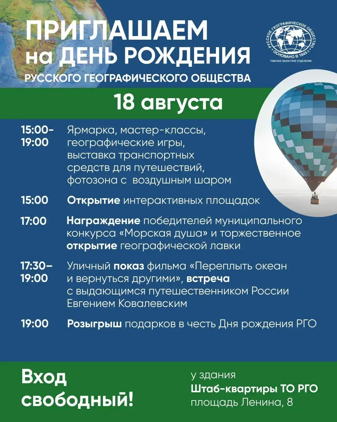 🌍 География - это не только карты и контурные тетради!