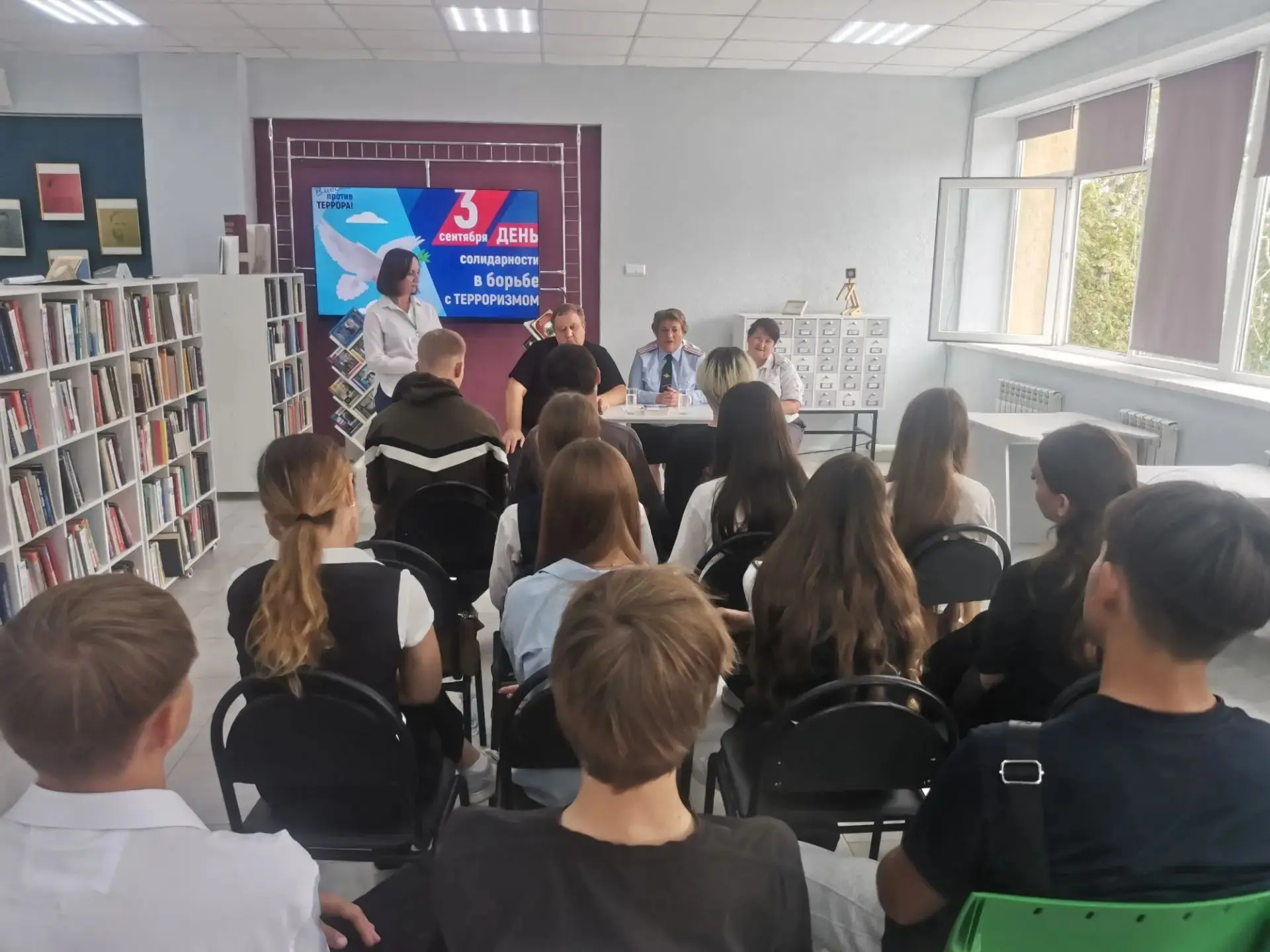 ⭕Старшеклассники Лицея приняли участие в мероприятии, приуроченном ко дню солидарности ...