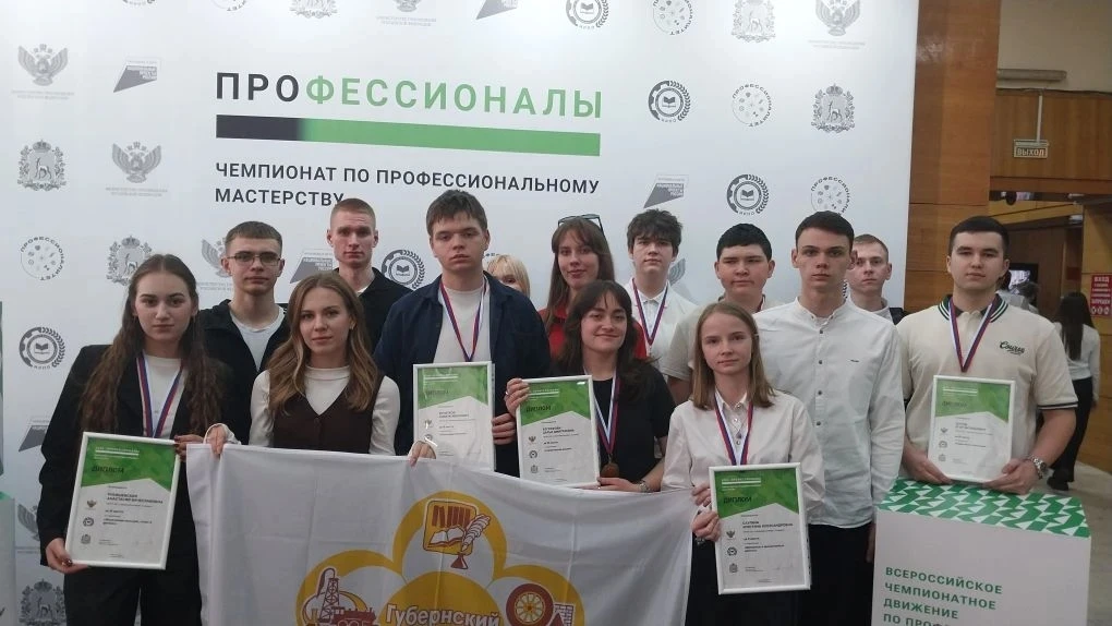💥9 медалей в копилке ГБПОУ «Губернский колледж г. Сызрани» на Профессионалах-2026💥   С 16 по 28 февр