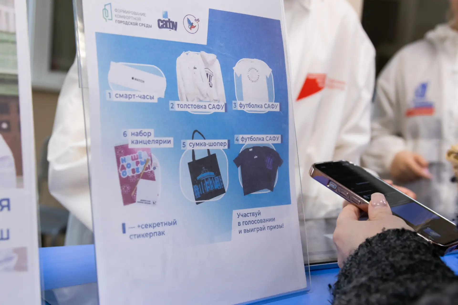 🙌 Помогаем изменить область к лучшему  Продолжается Всероссийское онлайн-голосование за объекты благ