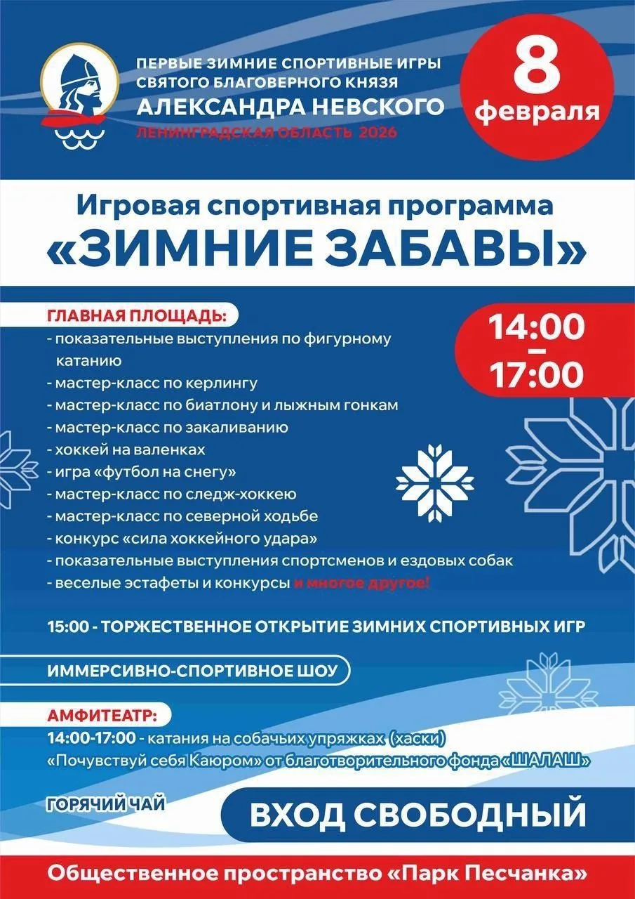 Уважаемые друзья, это информация слишком важна, чтобы о ней забывать.8 февраля состоитс...