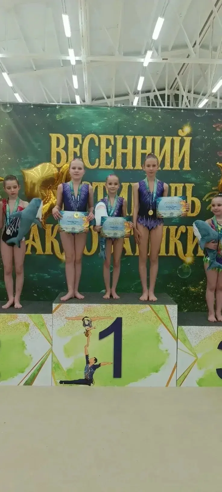 С радостью сообщаем об успехах наших юных спортсменок на весеннем фестивале спортивной акробатики "З