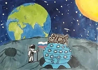 🏆✅️Региональное  отделение партии "Единая Россия " подвело итоги конкурса рисунков приуроченных ко Д