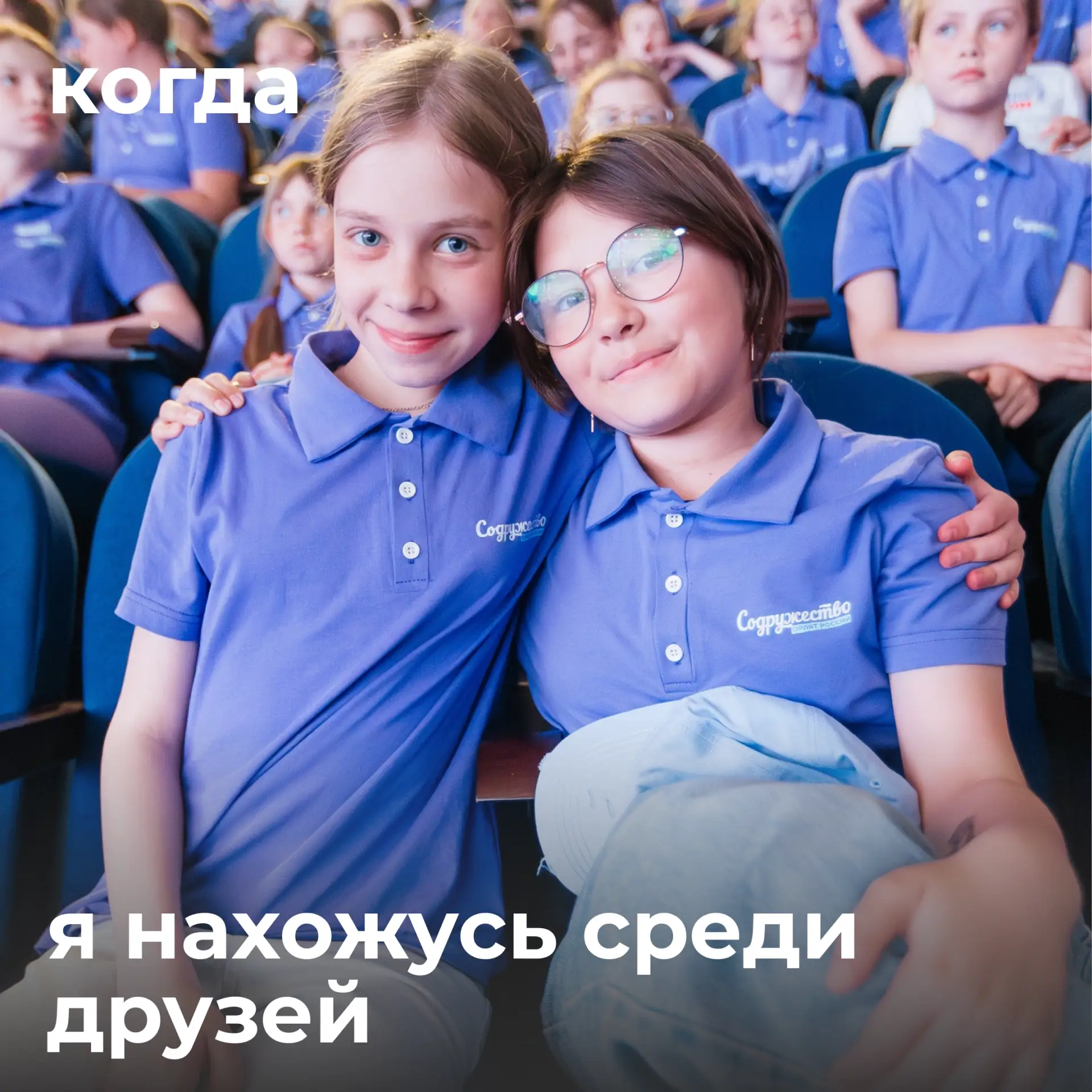 Изображение 6 к публикации «Орлята России»